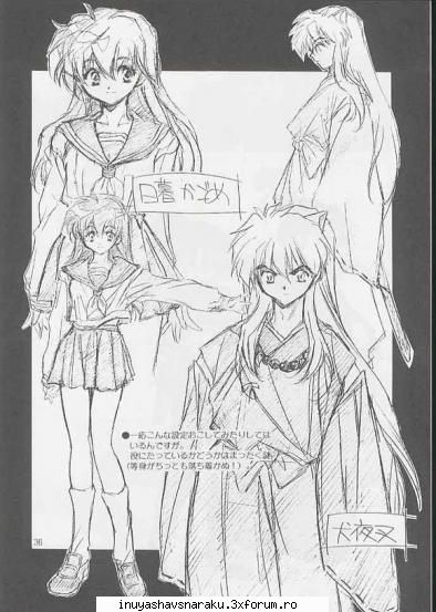 Fan Art InuYasha - Sesshoumaru - Fan Art