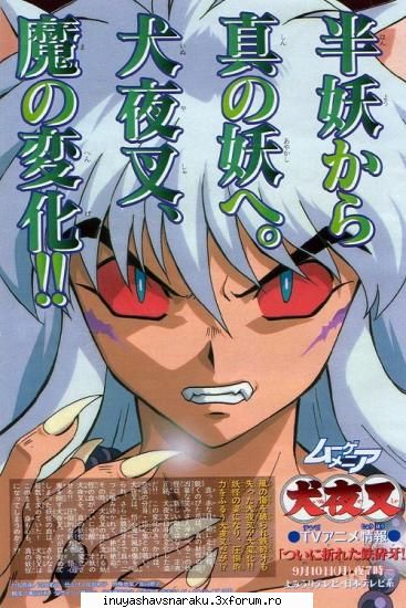 Inuyasha si Kagome - si pe mine ma enerveaza cateodata dar si ea il - Inu couple