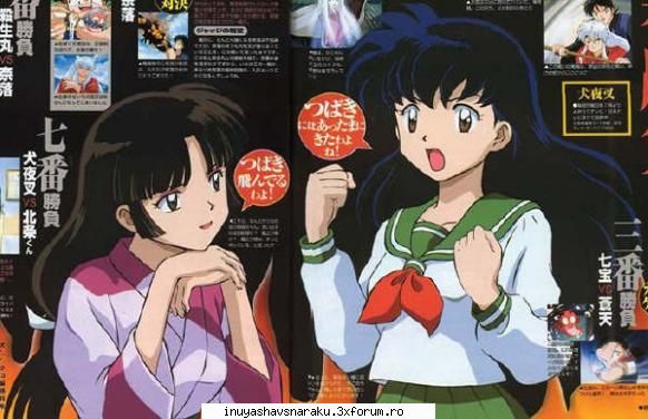 Kagome - imi place mult poza asta cu kagome si cu sango - Personajul Preferat