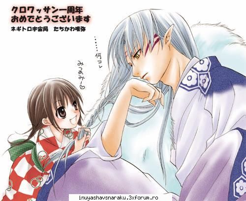 Sesshomaru Si Rin - nu va suparati daca mai pun o poza...nu? :D - Echipa Sesshoumaru