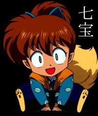 e asa de dragutz imi pare rau de taicasu care a murit :(  =( shippo