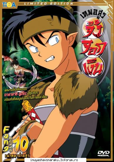 care film inuyasha va placut cel mai mult ? - primul shi ultimul eu zic ca sunt cele mai tari :) - Filme